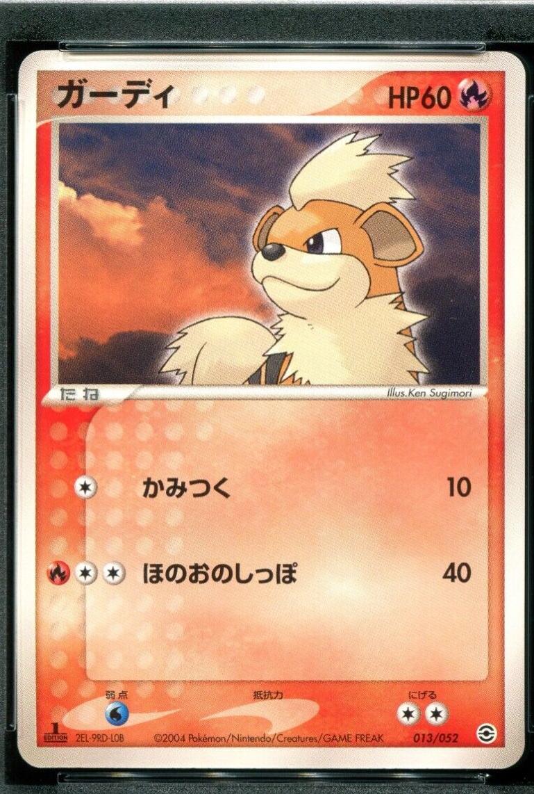 Growlithe [1st-Edition]